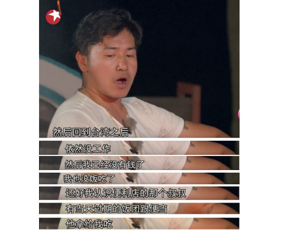 总有一个打动你，看完明星的悲惨童年你哭了没？