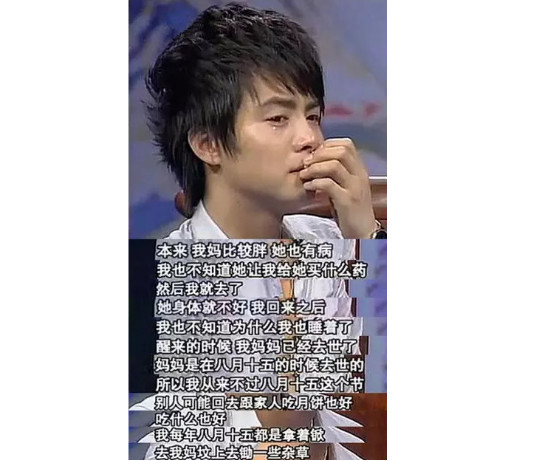 总有一个打动你，看完明星的悲惨童年你哭了没？