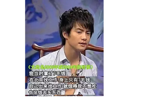 总有一个打动你，看完明星的悲惨童年你哭了没？