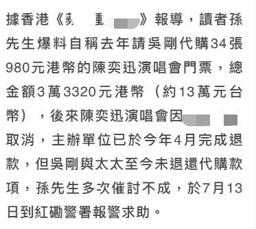 债多不什么成语_不什么之须的成语(3)