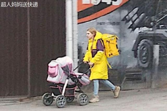 俄罗斯19岁"超人妈妈"走红,带2个娃送快递,网友:爸爸去哪了