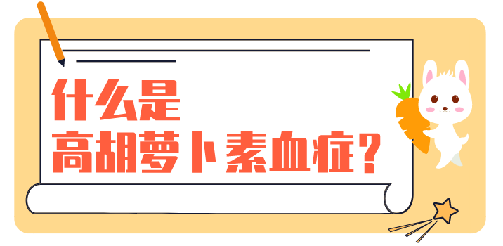 杭州姑娘慌了…一个月减肥5斤，就变成“小黄人”！原因怎么也没想到……