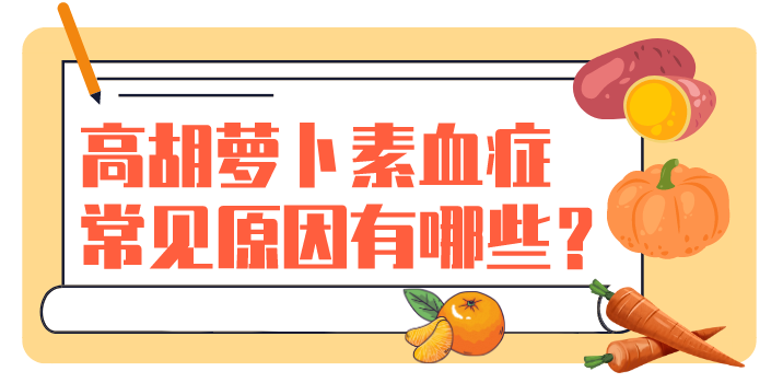 杭州姑娘慌了…一个月减肥5斤，就变成“小黄人”！原因怎么也没想到……