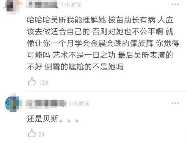 孙茜曾遭蓝盈莹踢出群聊,大曝对方真实生活模样,此前后者争议多