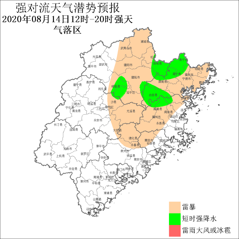 宁德gdp赶超莆田_宁德时代(3)