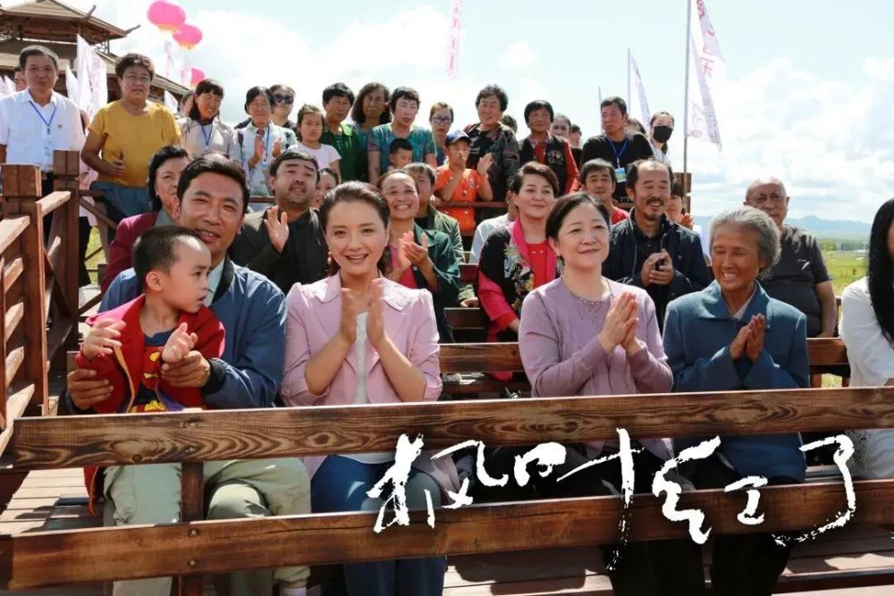 电视连续剧《枫叶红了》是国家广电总局推荐的22部脱贫攻坚重点剧目