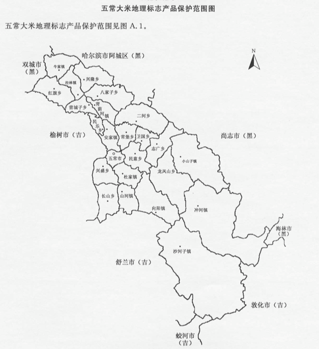 较真|大米怎么选怎么吃更健康？专家教你4种方法挑选好大米