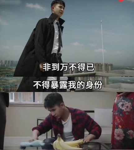 从抖音火到b站,"龙王赘婿"到底是什么?
