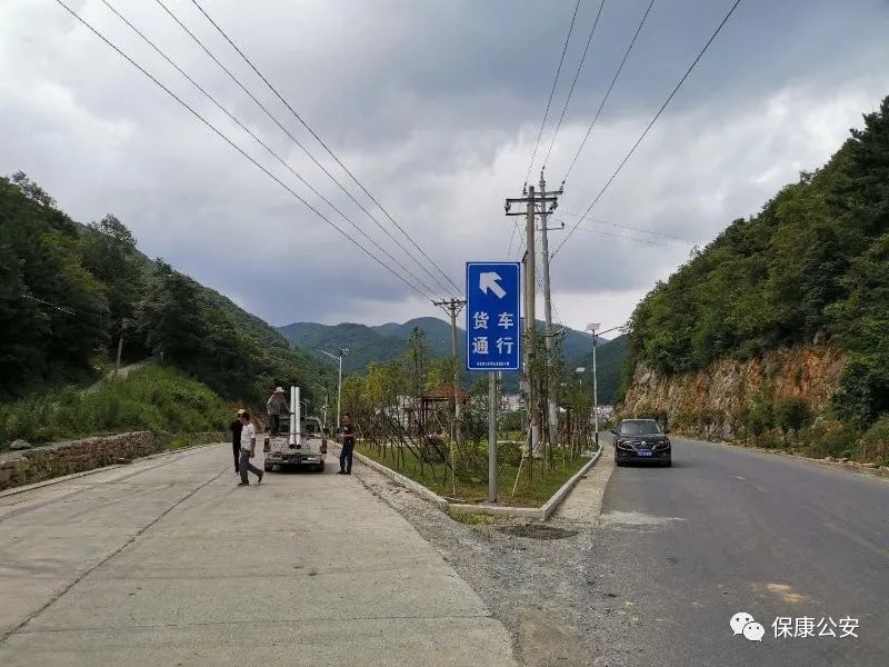 保康龙坪镇这些道路即将实施机动车禁停限行措施