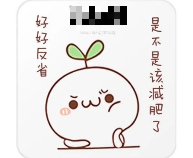 是不是你也喜欢这样 追剧心态 追剧虽快乐,但也不要过度沉迷哦 就像玩