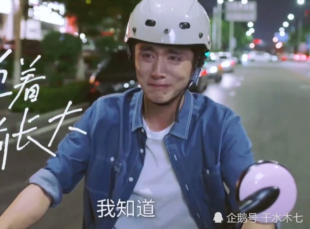 《以家人之名》贺子秋学成归来却不告诉李爸,躲在