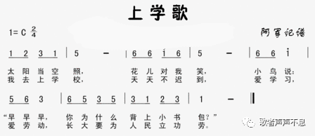 虚拟的简谱_虚拟钢琴简谱(3)