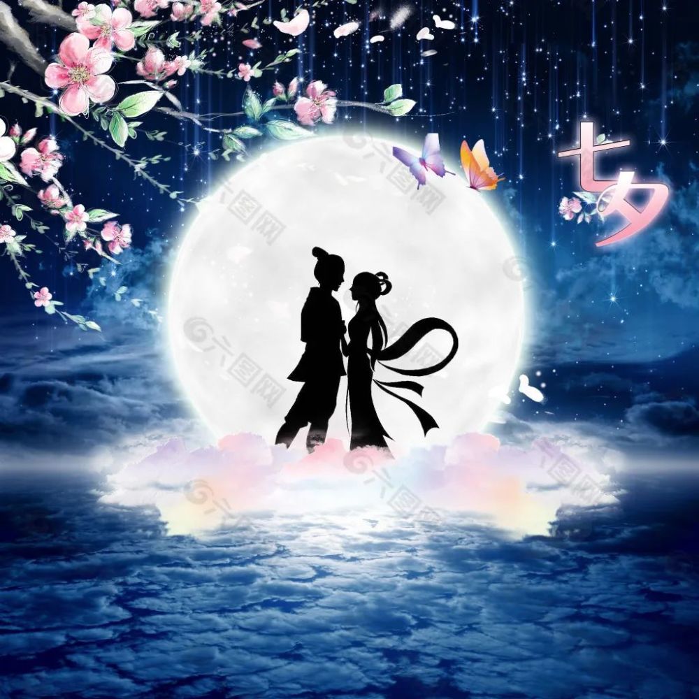 七夕情人节短信祝福语大全 2021七夕情人节经典告白祝福语大全