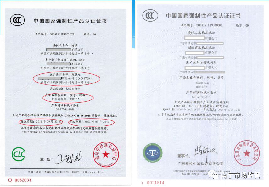 质量认证机构排名_质量管理体系认证证书(2)
