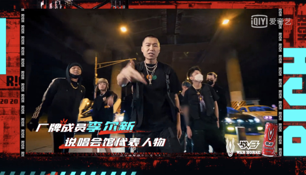 中国新说唱迎来首播今年这一季轮到成都rapper走起了