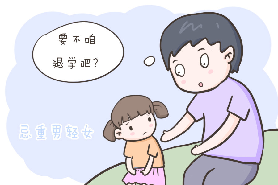 养儿子有三忌，养女儿有四忌，爸妈早知晓，孩子以后才能少走弯路