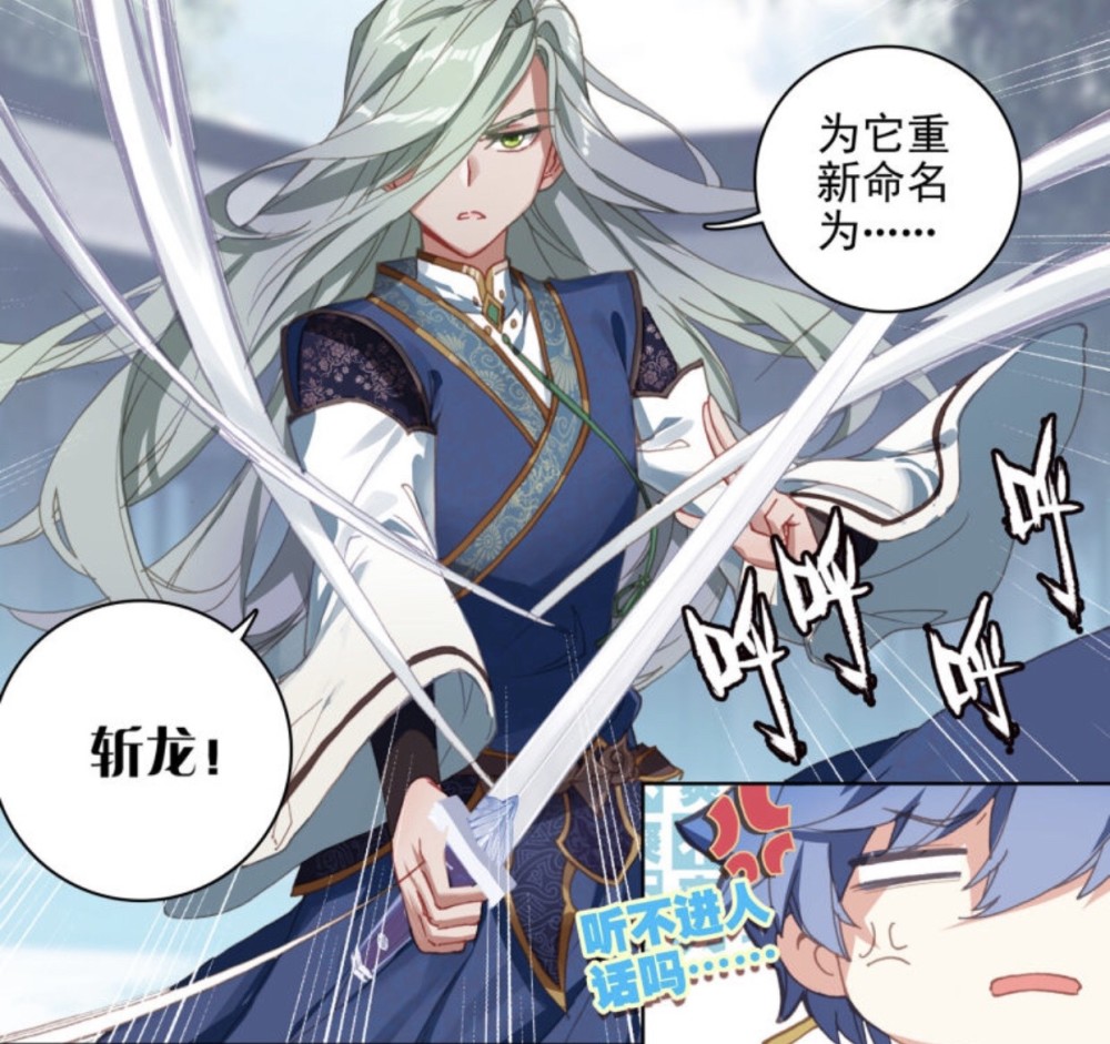 绝世唐门562话:煽风点火霍雨浩,倒霉透顶季绝尘!腹黑小怪物上线