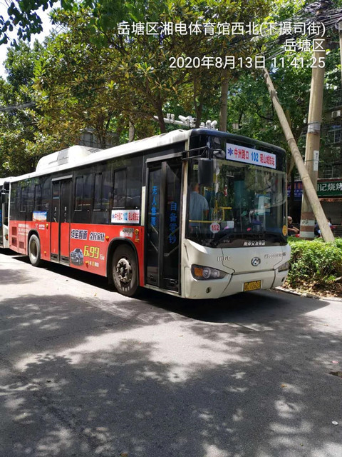 目前,在14条移交后的公交线路中,湘潭公交公司有5条线路,湘运公交有2