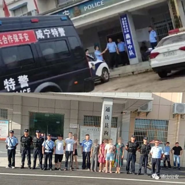 崇阳临县一伙聚众赌博被一锅端,抓捕现场很"壮观!