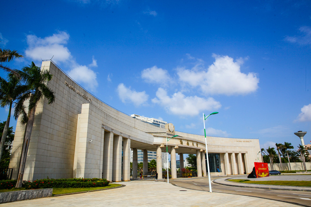 海南将新建一所高水平国际化大学,位于儋州洋浦开发区