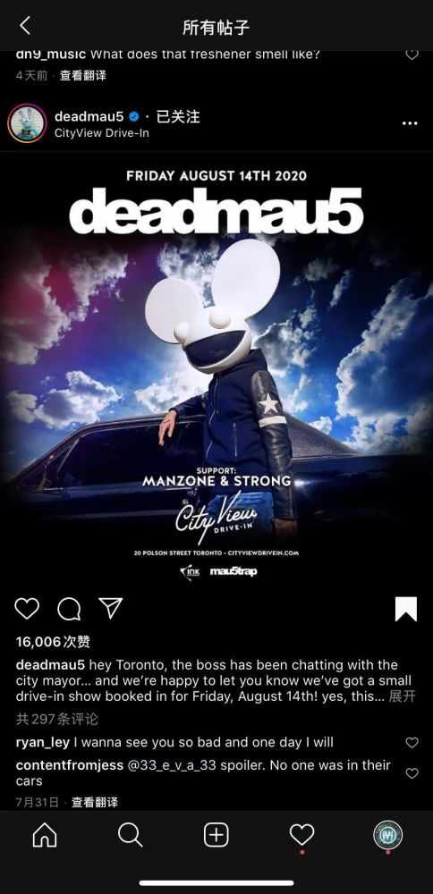 疫情退散又一步deadmau5回归舞台完成2020首秀