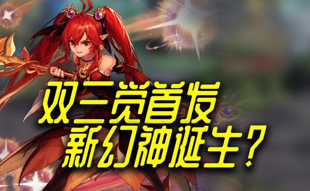 dnf:唯一拥有双三觉技能的职业,战法开放三觉或成为新