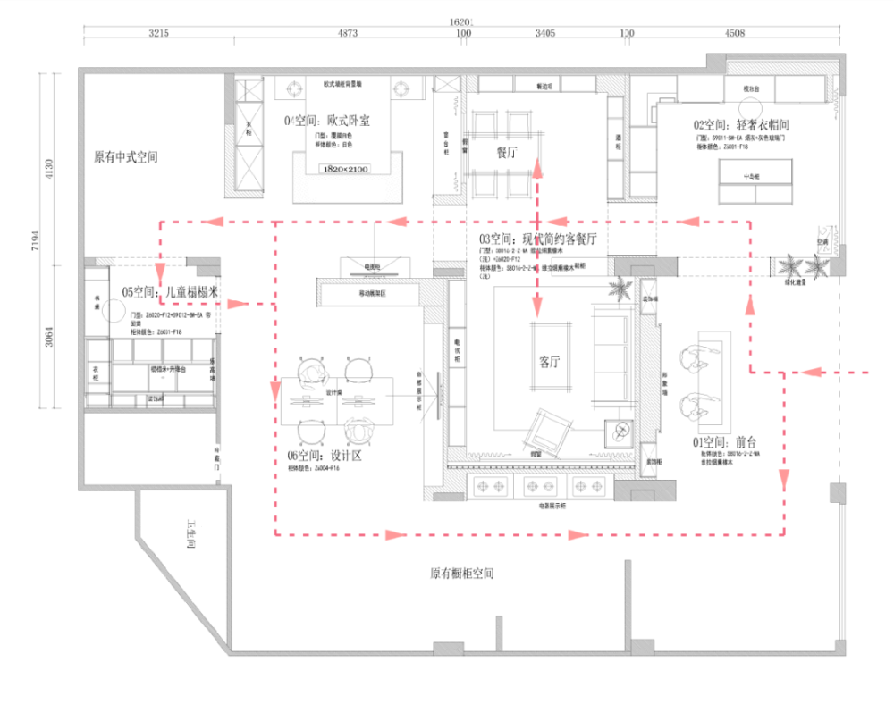 华洲木业|广东韶关战略合作商130㎡展厅空间设计案例