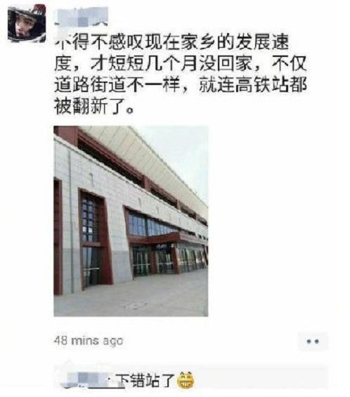 搞笑:有人想要我一张"真人"照片,我该给她吗?