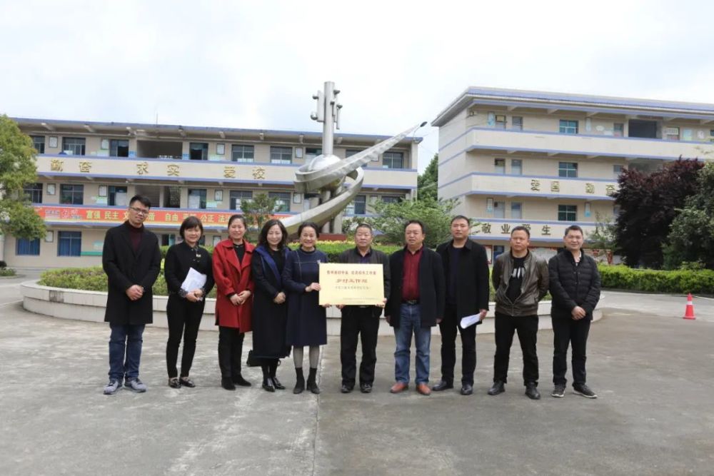 以党建创新发展 贵阳市第十八中学在开阳县楠木渡镇中心学校建立吴红