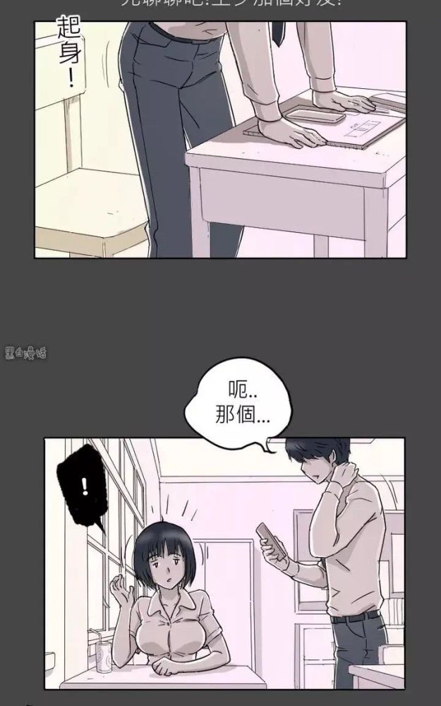 诡异漫画:人鬼恋爱