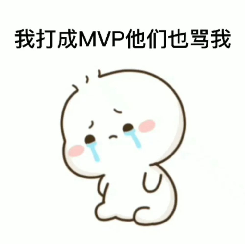 我可是正经人呢