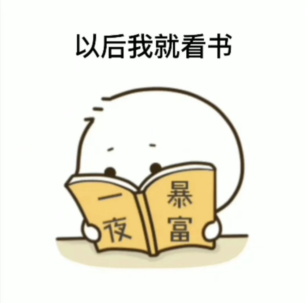 我可是正经人呢