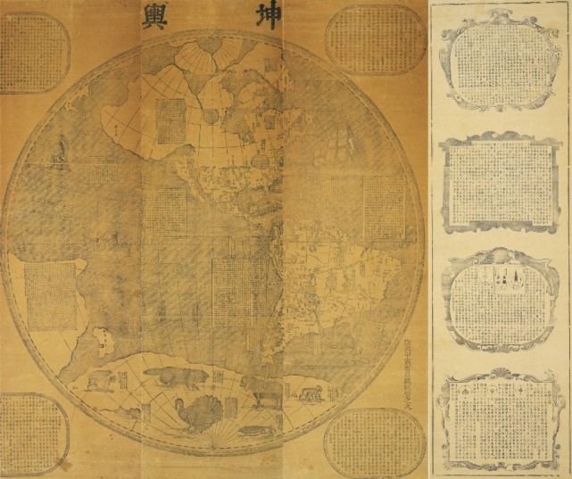 台北故宫藏17世纪《坤舆全图》亮相,以中国为本位的世界观