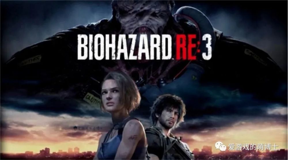 《生化危机7》屈居第二，卡普空更新了官方游戏销量排行榜