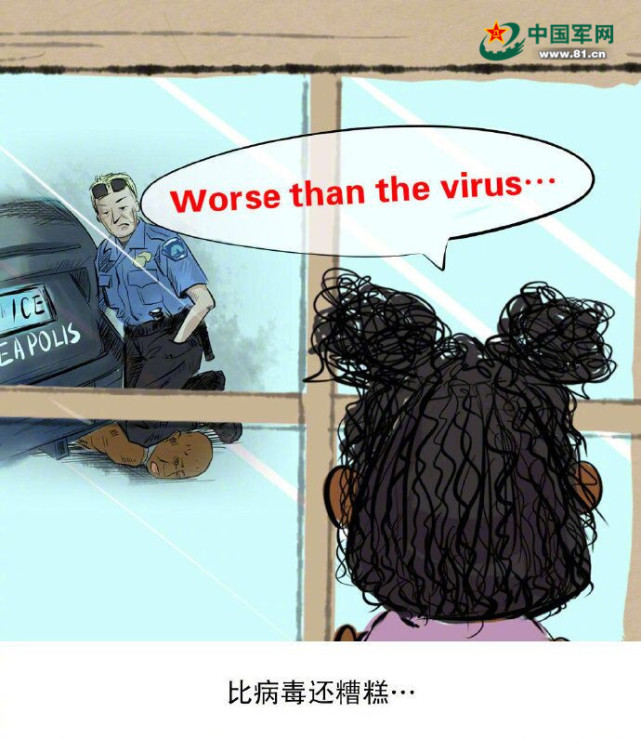 皇帝|身着“皇帝的新装”，美国无良政客还能演多久？