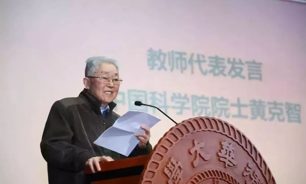 他就是我们的中国科学院的院士,还是清华大学至今唯一的一位俄罗斯