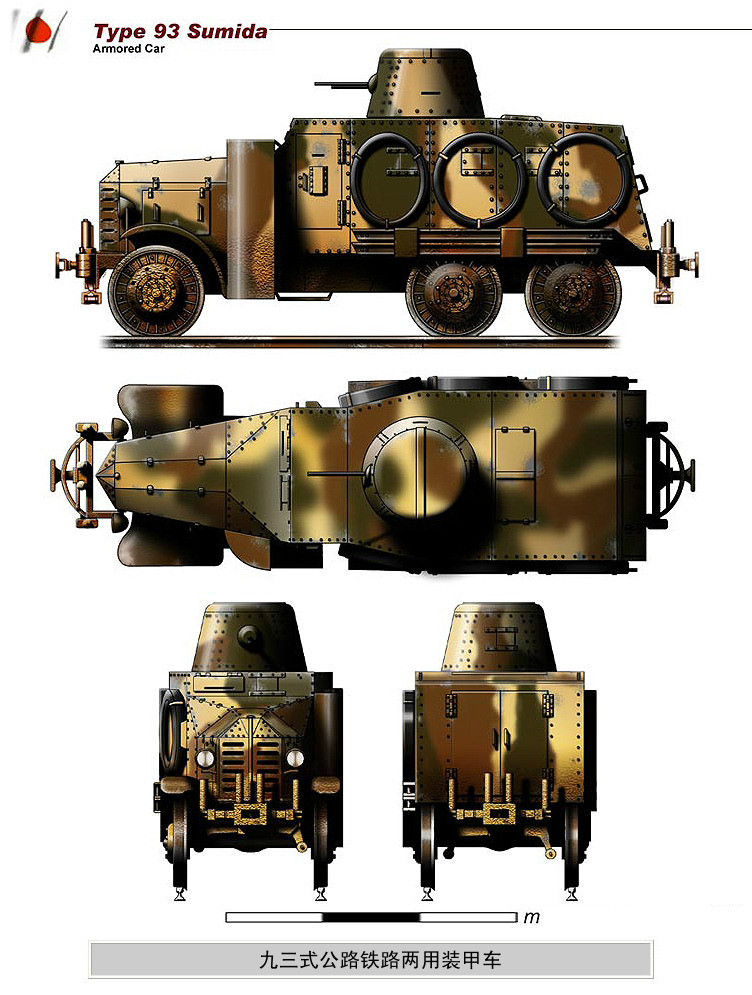 二战日军装备的坦克装甲车图鉴,是不是所谓的薄皮罐头