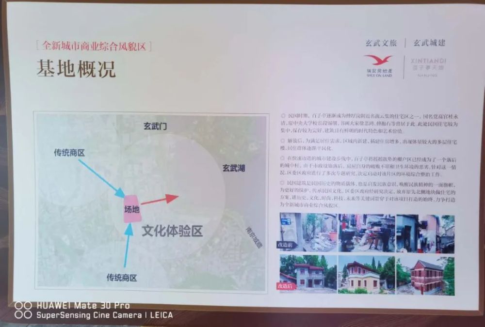 刚刚亲眼见证震撼内景！积贫积弱的民国，在南京留下史诗级建筑群