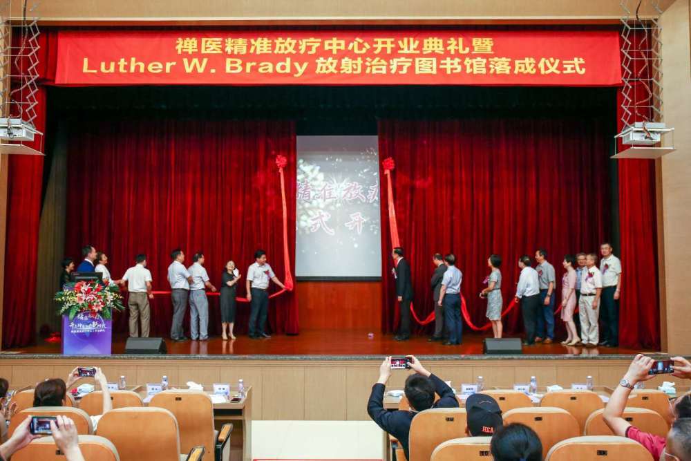 禅医启动精准放疗中心，引入佛山首台“放疗超人”