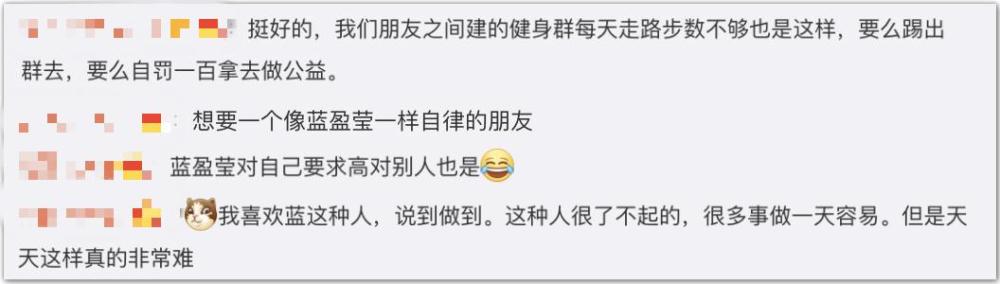 孙茜爆曾被蓝盈莹踢出群?槿汐姑姑因不自信,拒绝女团邀约