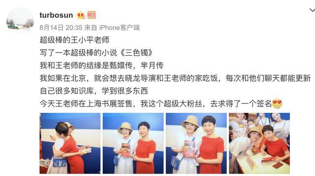 孙茜爆曾被蓝盈莹踢出群?槿汐姑姑因不自信,拒绝女团邀约