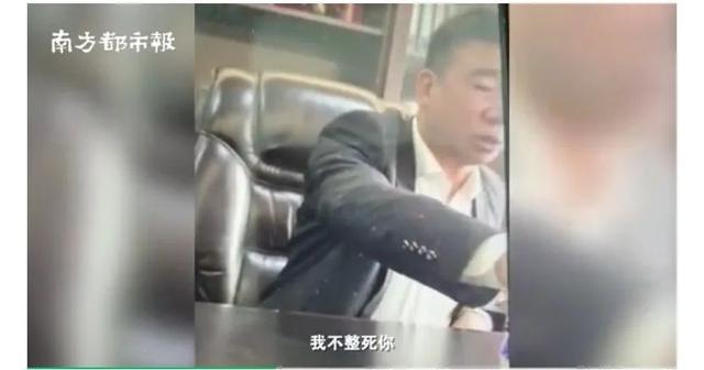 温州满口脏话村书记被曝光 官方:已停职