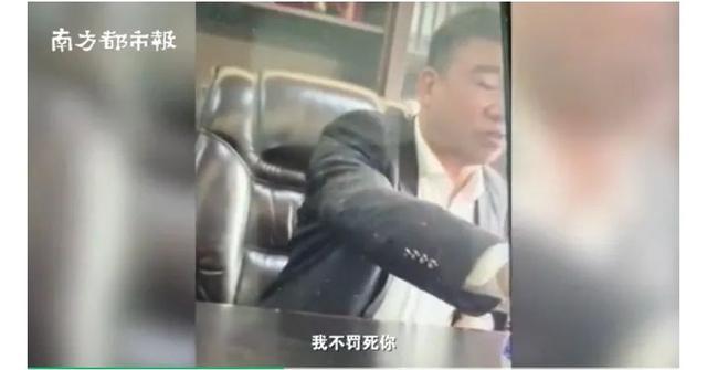 温州满口脏话村书记被曝光 官方:已停职