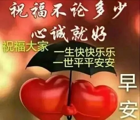 星期二秋天到了早上好问候语句子漂亮的唯美的周二早上好图片温馨的