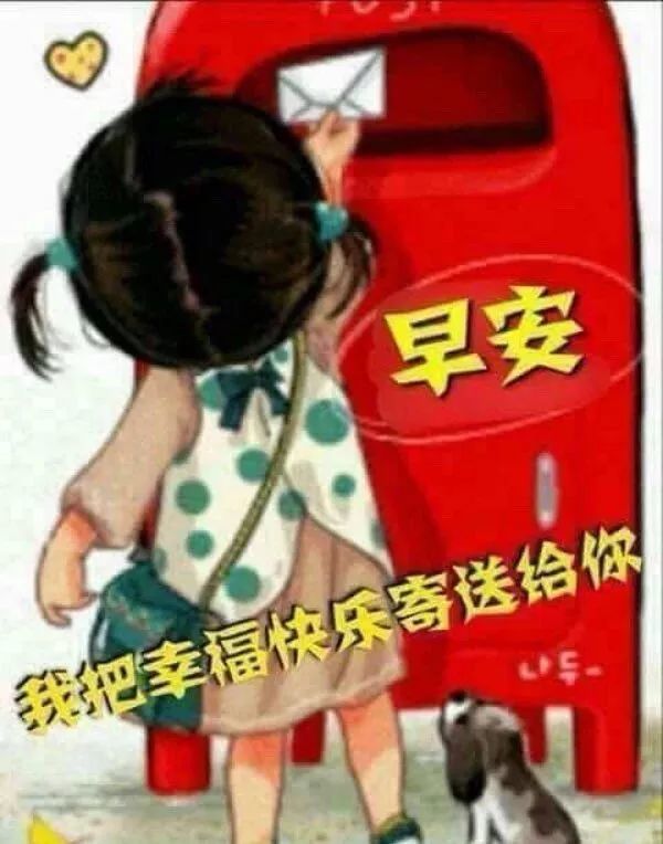 星期二秋天到了早上好问候语句子漂亮的唯美的周二早上好图片温馨的