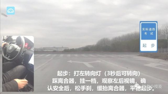 江苏省淮安市考驾照中山科目三考场1,2,3号线考场视频