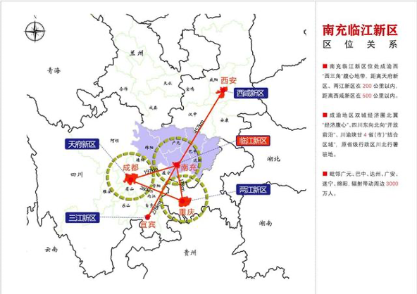 南充临江新区将给城市格局带来何种变化