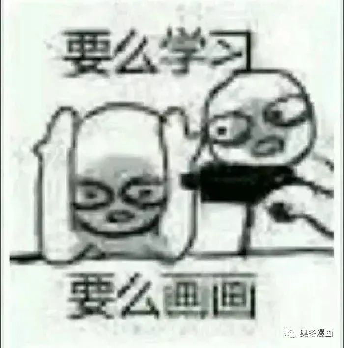 来收图!画画专用表情包 星太奇搞笑怼人图