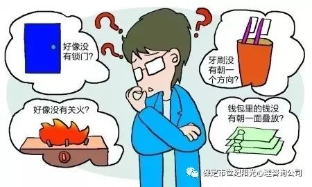 强迫型人格障碍是什么?怎么办?