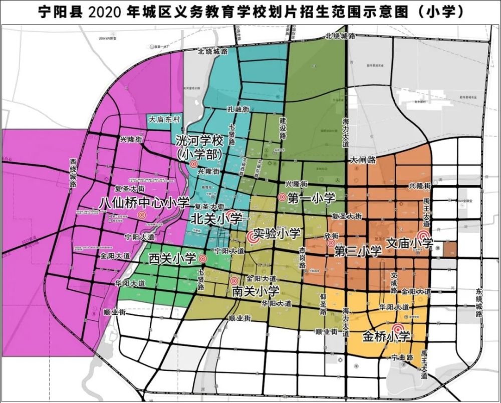 权威发布!2020年东平县,宁阳县中小学招生意见出炉!